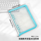 A6 zipper sky blue (no inside pages)