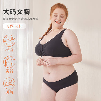 Wide Shoulder Straps, Printed Front Opening, Large Size Bra Without Rims, Silicone Prosthetic Breasts Can Be Filled after Surgery, Foreign Trade Full Cup Bra