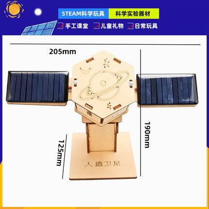 Children's science and technology diy handmade small solar series solar toy car physical model scientific experiment