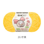Little cute core 26#Lemon yellow*/*2.5mm thickness*50g*about 135m*chenille wool