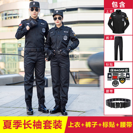 Security Work Clothes Autumn and Winter Suit Men's Summer Short-Sleeved Property Security Uniform Spring and Autumn Black Training Uniform
