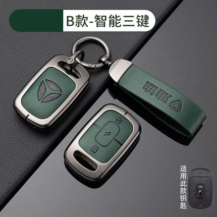Applicable to Yadi Electric Vehicle Key Protective Cover Crown Energy m5/e8/q6/m6/m3/t5/m2sdm6 Key Case