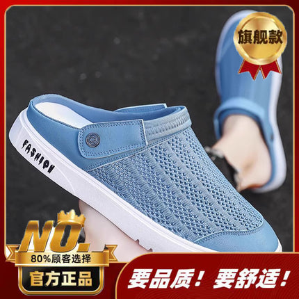Half-Slippers for Men, Summer Outdoor Wear, Hollow Soft-Soled Clogs, Casual Sports Closed-Toe Dual-Purpose Sandals