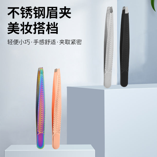 High Precision Fish Eyebrow Clip Tweezers Eyebrow Clip Fake Pancreatic Hair Tweezers Beauty Makeup Tools Black Mirror Light 1.2 Oblique