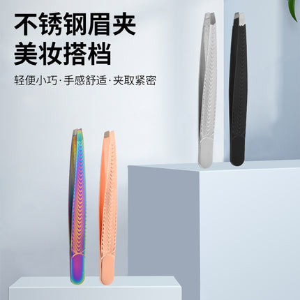 High Precision Fish Eyebrow Clip Tweezers Eyebrow Clip Fake Pancreatic Hair Tweezers Beauty Makeup Tools Black Mirror Light 1.2 Oblique