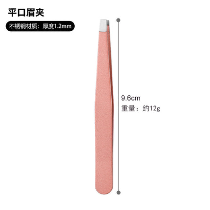 Eyebrow clip tweezers pull beard beard beard artifact eyebrow clip pliers men's special female stainless steel tool suit