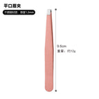 Phz109 rose gold flat eyebrow clip 1.2 thick