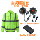 Air-conditioned suit (fluorescent green) [includes 5v fan (with usb head speed adjustment cable) + 5v/2w power bank] / Xl（170-175cm/ 60-70kg