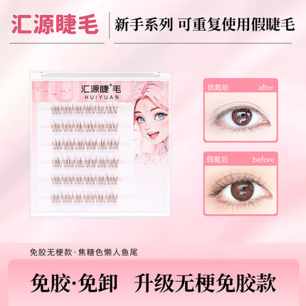 Fox-Style Su Daji Glue-Free False Eyelashes, No-Removal Self-Adhesive Artificial New Segmented Novice Natural Eyelashes
