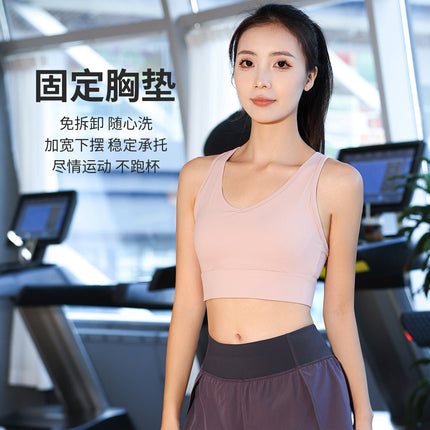 Sports Underwear Women's Fitness Running Vest with Chest Pad Backless Fitness Suit Autumn Fashion Yoga Bra
