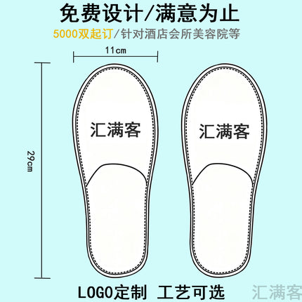 Non-Slip Hotel Disposable Slippers, Plush, for Guesthouses, Beauty Salons, Storage, Home Use, Special for Guests, Factory-Made, Sweat-Absorbent