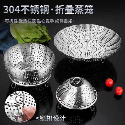304 stainless steel retractable steamer household small steamer bag water-proof steamer multi-functional folding draining steamer wholesale
