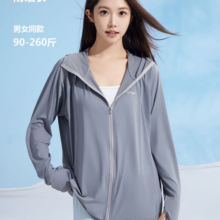 Cooling Loose-Fitting Sun Protection Clothing for Women, Summer Uv Protection, Lightweight Breathable Long-Sleeved Jacket, Ice Silk Sun Protection Clothing for Men