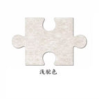 Beige; [9mm thick] 23*36cm