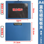 Blue a4 magnetic plate clip horizontal style