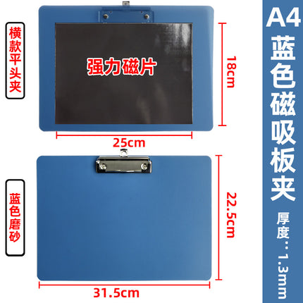 A4A5A3A6A7 Magnetic File Clipboard Strong Magnetic A4 Writing Pad Magnetic Document Holder