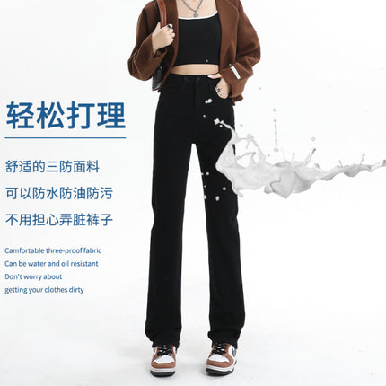 Three-proof worry-free Denim straight pipe pants elastic high waist pile pants waterproof oil-proof anti-fouling functional Denim