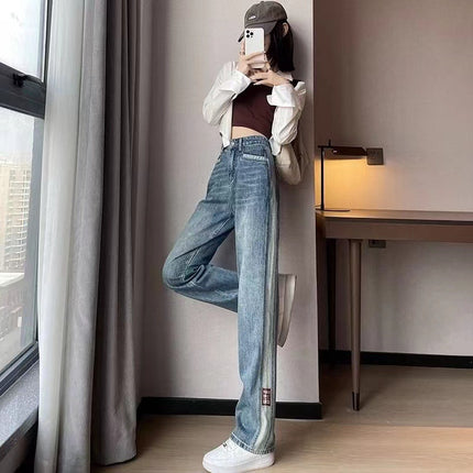 Korean Style High Waist Straight Leg Jeans Women's 2024 Summer Short Loose Daggy Wide Leg Pants Stitching Mop Pants