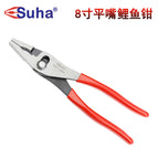 8inch flat-nosed carp pliers