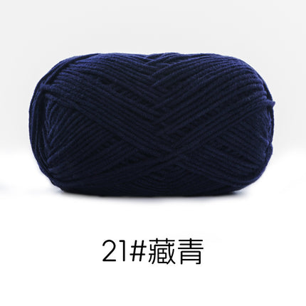 Su Hemeng's small 4-strand combed milk cotton wool ball does not ball medium thick hand-woven diy doll blanket thread