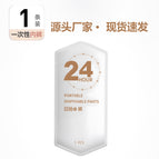 [one pack] white / XL [recommended 55-65kg]