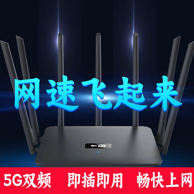 Xintengda Dual-frequency 5G Gigabit Router Home High-speed wifi Through-wall King Signal wi-fi Coverage Broadband