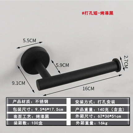 Stainless Steel Kitchen Punch-Free Nail-Free Cabinet Napkin Paper Holver Tissue Holver Preservation Film Holver Toilet Paper Holver Roll Paper Hold