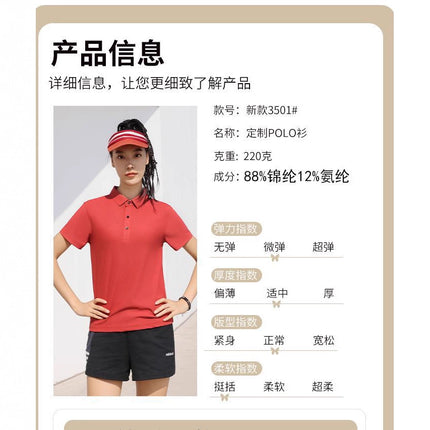 Comrade Reunion T-Shirt Custom-Made for Retired Veterans with Printed Lapel Short-Sleeved Ice Silk Polo Shirt Embroidered Ice Silk Breathable