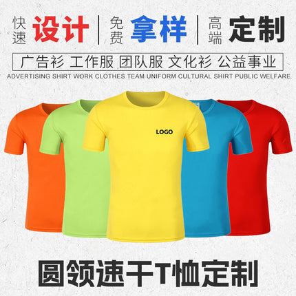 Crewneck T-shirt quick-drying clothes overalls sublimation foreign trade election clothes short-sleeved campaign advertising shirt printing logo
