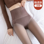 Coffee translucent skin with feet / Simple outfit - high waist without fish bones (100g velvet)
