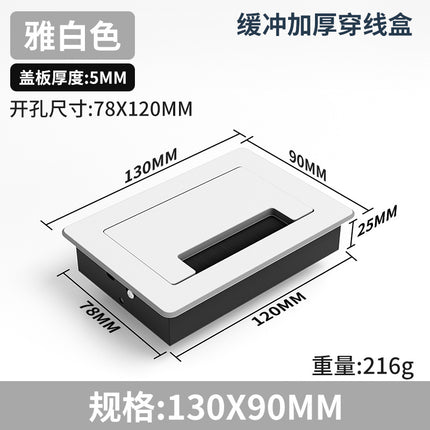 Mute Cushioning Embedded Desk Hidden Cable Box Aluminum Alloy Thickened Square Threading Hole Cover Decorative Cover