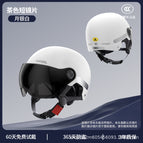 Good quality 3c-white [regulator style + brown short mirror]