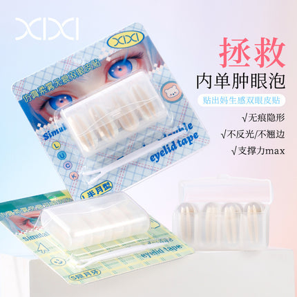 Xixi Artificial Fog Traceless Double Eyelid Patch Natural Invisible Swollen Eye Bubble Special Beginner Beauty Patch Olive Type