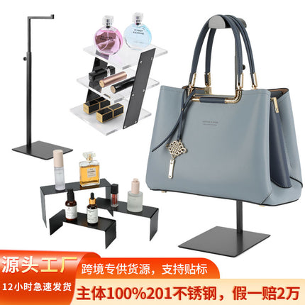 Stainless Steel Bag Display Rack Shoes Display Rack Belt Rack Glasses Wallet Display Rack Hanging Bag Display Rack
