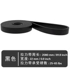 Elegant Black (25-65lb)