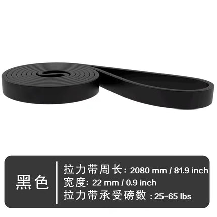 Fitness elastic belt pull-up resistance belt strength training elastic rope men's and women's yoga stretch auxiliary tension belt