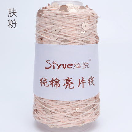 Siyue pure cotton sequined yarn size beads 3+6 hand-woven yarn tube yarn factory wholesale wool ball cross-border