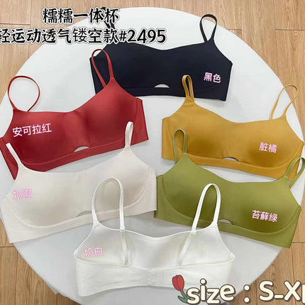 No Returns or Exchanges Accepted. Original 2495 Seamless Bra for Women with Small Busts, Thin Style, Push-Up, Anti-Sagging, Fixed Cup Bra