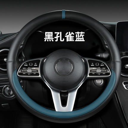 New sports car steering wheel cover simple car supplies handle cover four seasons nappa leather round protective cover