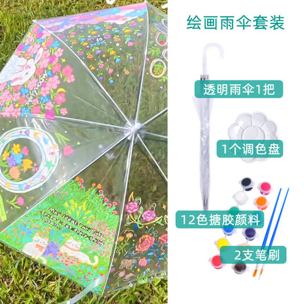 Children's diy painting transparent umbrella kindergarten painting creative handmade graffiti blank hand-painted long handle transparent umbrella