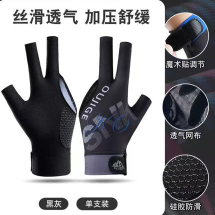 Billiards Gloves, Snooker Table Tennis Gloves, Breathable, Quick-Drying, Wear-Resistant, Comfortable, Non-Slip, Fingerless, Lightweight, Xinji Sun Protection Gloves