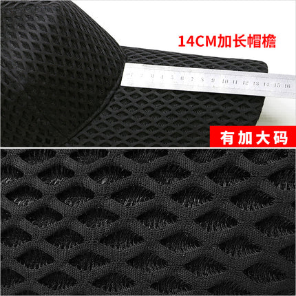 Long-brimmed sun hat men's hat summer baseball cap women's large-brimmed sun hat sunscreen breathable full mesh cap