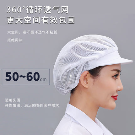 Breathable Net Hat Catering Special Kitchen Chef Food Factory Workshop Anti-oil Smoke Dust-proof Anti-hair-drop Working Cap Female