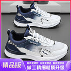 Premium version white and blue / 39 standard sports code