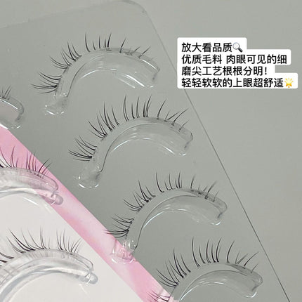 Honey small box light Yan cold see still pity lower eyelashes natural simulation feeling mother born transparent stem clear whole lower eyelashes