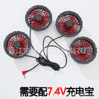 4 fan DC cable (for four holes) / S/M