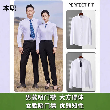 [Tianzhu Union Fabric] Men's and women's work clothes suit sales long sleeve shirt 4S white shirt work clothes tooling