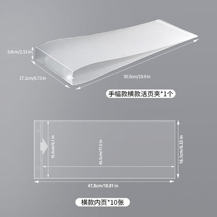 Hand-frame inner page star peripheral should aid banner storage card book horizontal vertical banner collection loose-leaf album shell