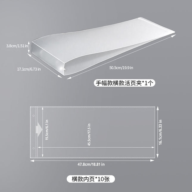 Hand-frame inner page star peripheral should aid banner storage card book horizontal vertical banner collection loose-leaf album shell