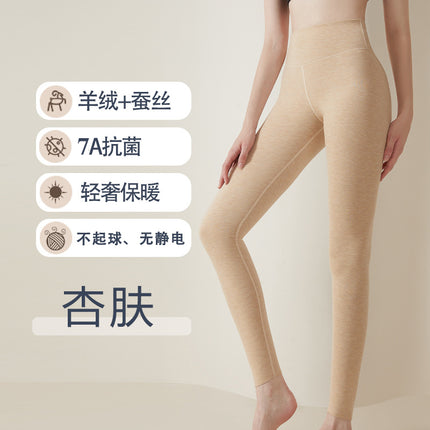 Women's Silk Cashmere Thermal Anti-Cold Autumn and Winter Heated Thermal Leggings with Added Fleece, Thickened, Seamless, Antibacterial Base Layer Pants